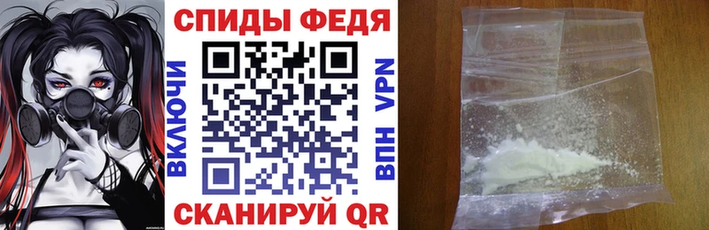 АМФЕТАМИН 97%  Корсаков 