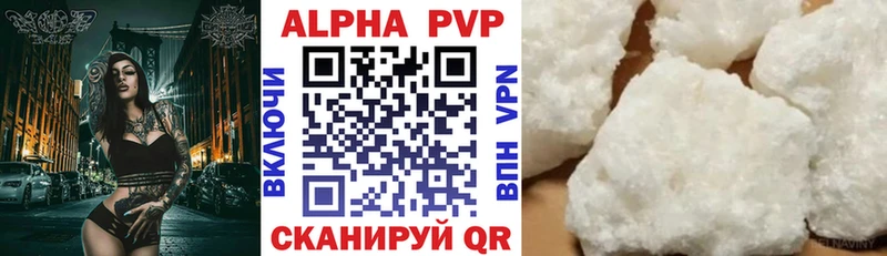 OMG tor  Корсаков  Alpha PVP Соль 