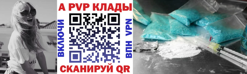 Alpha-PVP кристаллы Корсаков