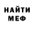 Amphetamine Розовый AmyMyr