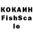 APVP кристаллы TokBi