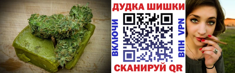 Еда ТГК марихуана Корсаков