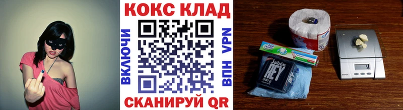 Cocaine Перу  купить   Корсаков 