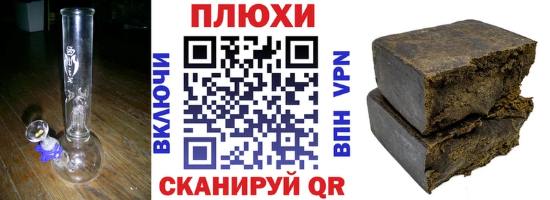 Гашиш hashish  магазин продажи наркотиков  Корсаков 