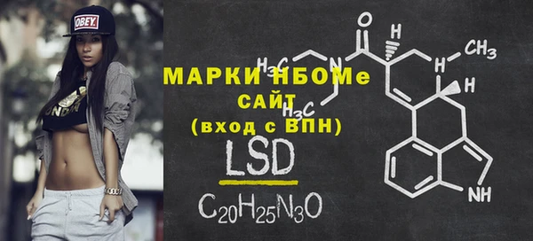 2c-b Баксан