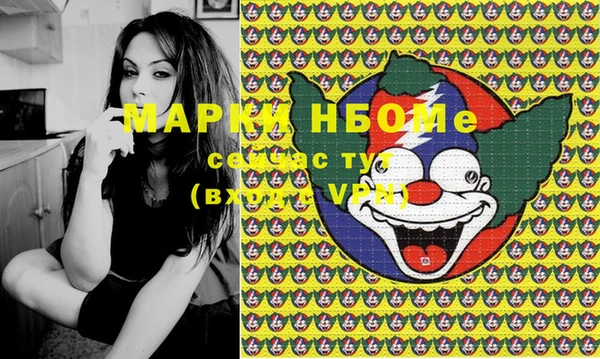 тгк Балахна