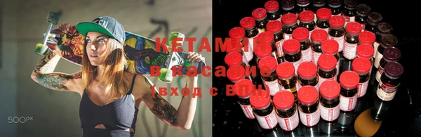 2c-b Баксан