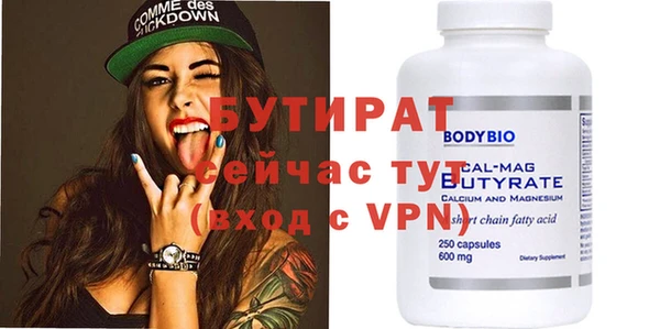 тгк Балахна