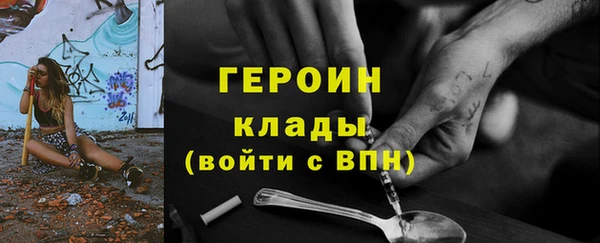 тгк Балахна