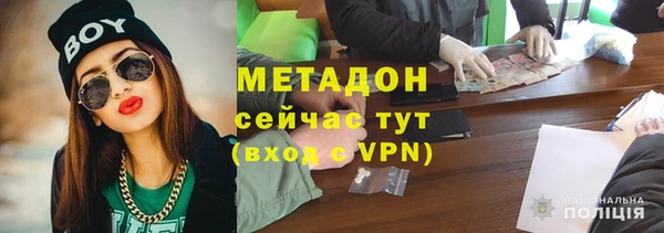 тгк Балахна