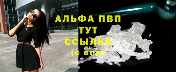 тгк Балахна