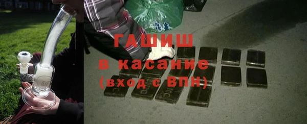 тгк Балахна