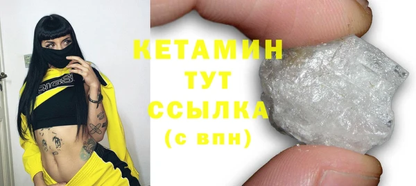 тгк Балахна