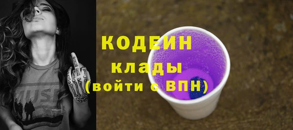 винт Балабаново