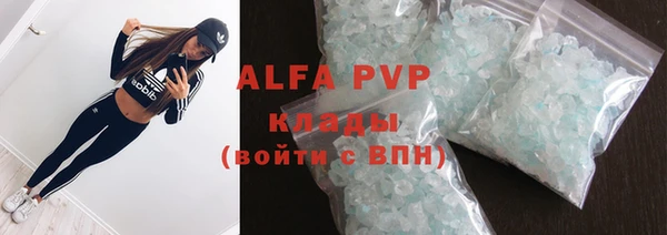 тгк Балахна