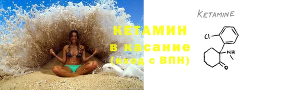 тгк Балахна