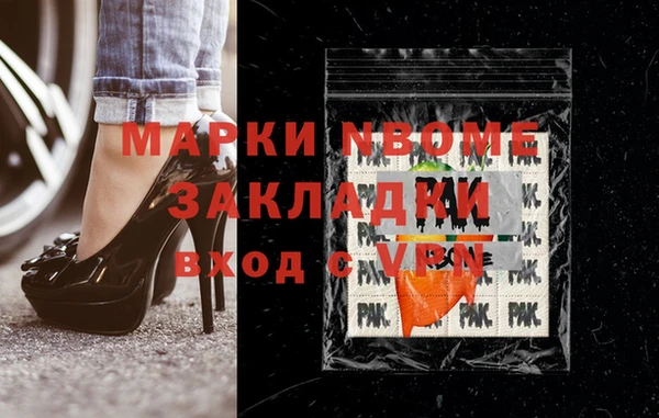 2c-b Баксан