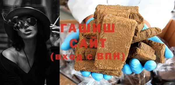 тгк Балахна