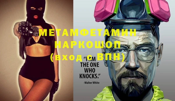 винт Балабаново