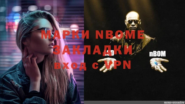 тгк Балахна