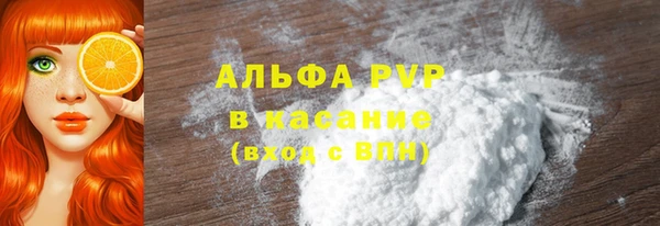 тгк Балахна