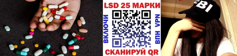 сайты даркнета телеграм  Корсаков  ЛСД экстази ecstasy 
