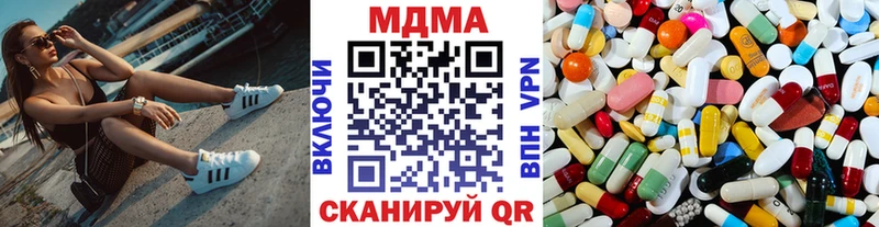 MDMA VHQ  где купить наркоту  Корсаков 