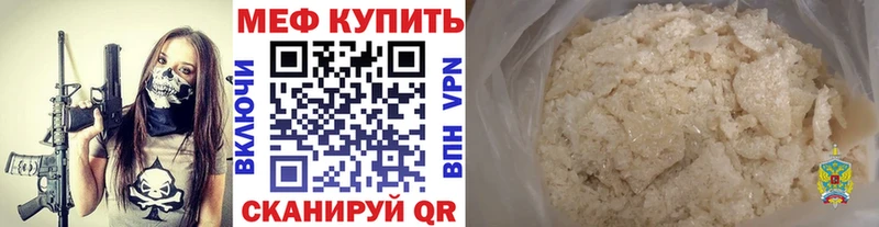 МЯУ-МЯУ VHQ  Корсаков 