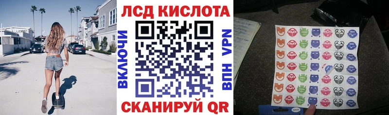 Марки NBOMe 1,8мг  Корсаков 