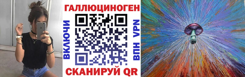 Псилоцибиновые грибы прущие грибы  мориарти какой сайт  Корсаков  цены наркотик 